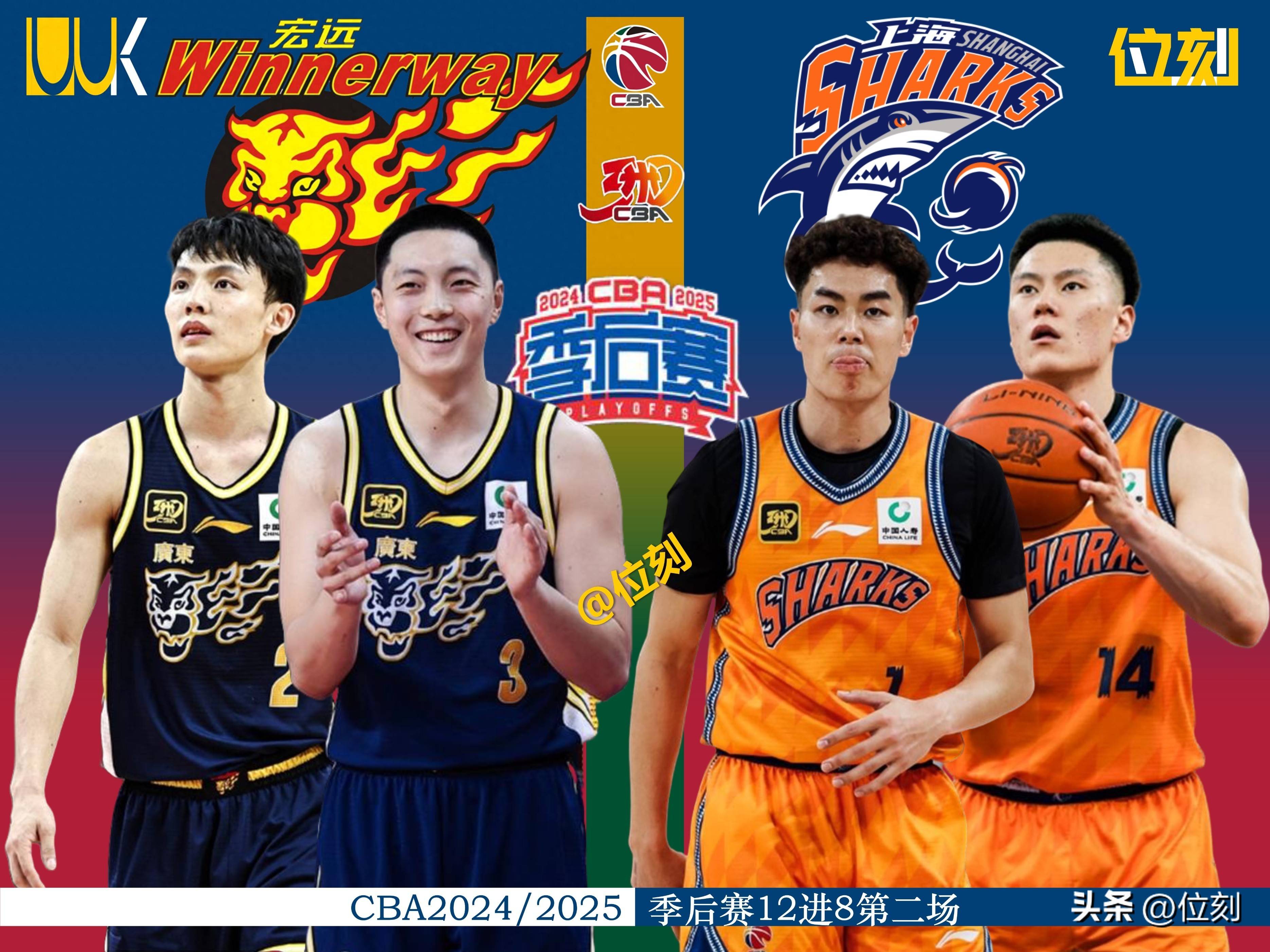 爱游戏娱乐-关于转折点广东宏远调整名单；NBA季后赛清晨攻防权衡；震撼外界；赛季目标并未改变的信息