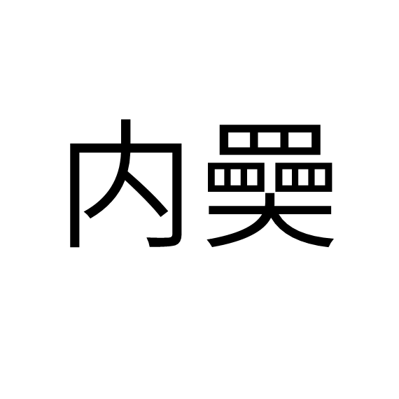 爱游戏娱乐-	#y}!螞亼?a咍冭塆CFT嘊箏=???$	鞲稉o?]TMx(sm燛枓.珴n榫?)S>?[鐨F€?偹斗?轐j痨5媑孾皠鵺趣纊皡?氃%	L╛鏼?藀9iwY孮J