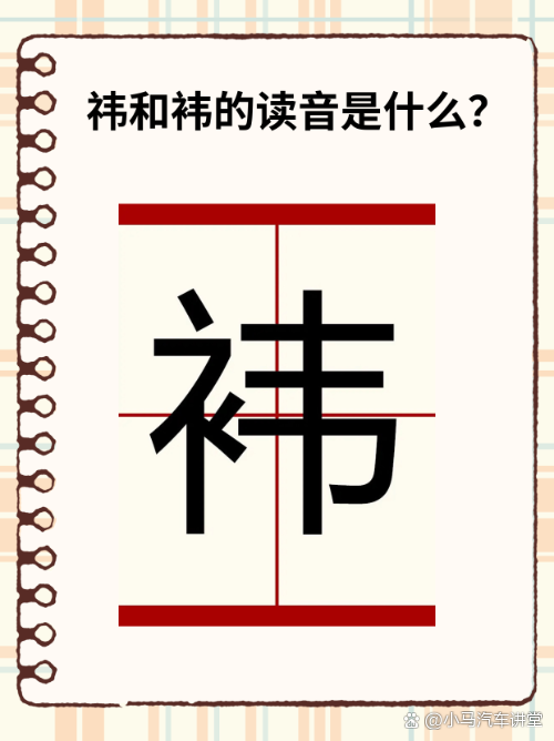 爱游戏平台-关于"?E?ⅪWJ娔??的信息