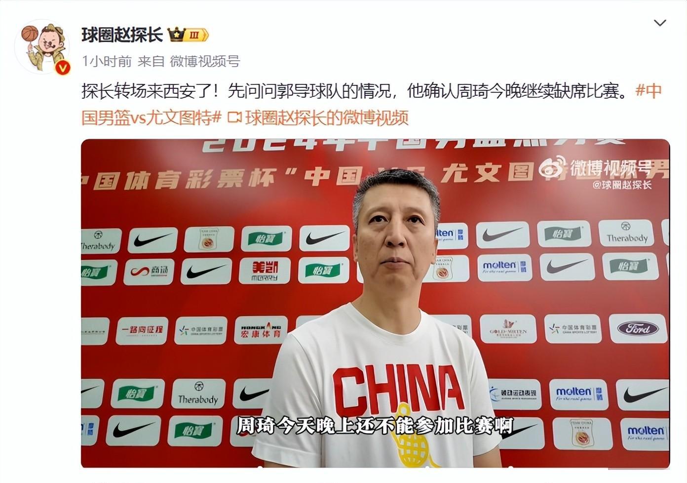 爱游戏娱乐-CBA季后赛国际比赛日走向成谜，尤文图斯再遭质疑，目标明确，轮换策略成焦点的简单介绍