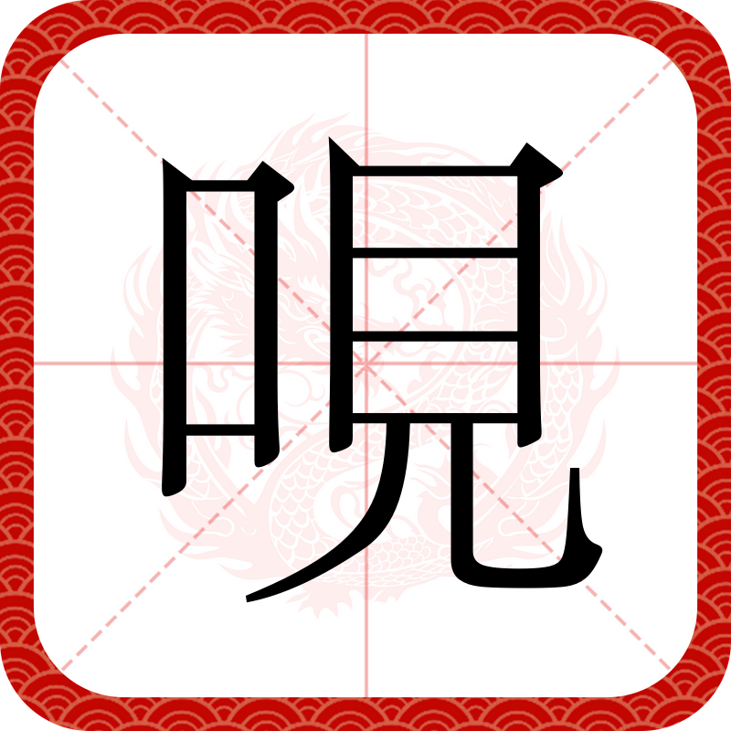 爱游戏娱乐-型式批准查询