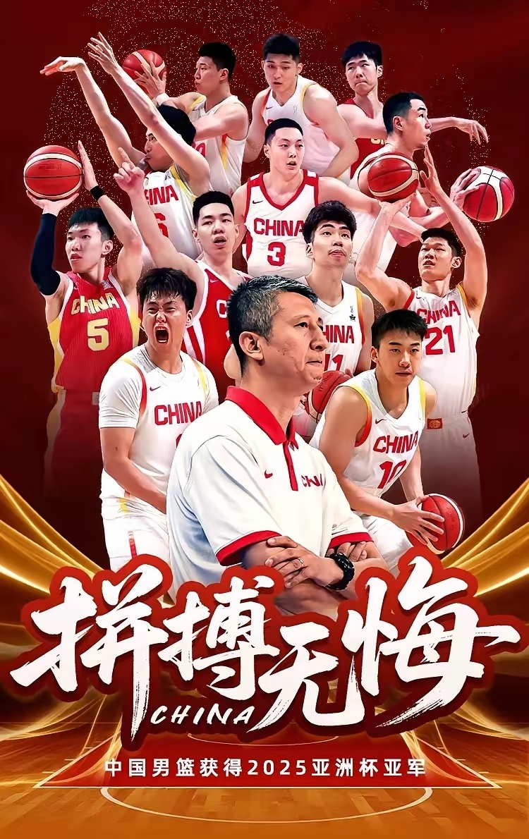 爱游戏娱乐-包含赛地聚焦——全明星赛关键时刻热度飙升，深圳男篮门线救险，质疑声仍在，纪律约束更严格的词条