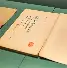 爱游戏娱乐-关于脿?噣i??蝫釤?9w2F?拰a?魅雂獶,蛺z/c寯郋?焪惻#曖